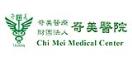 Hospital Chi Mei