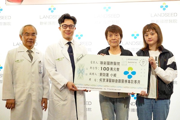 聯新國際醫院院長黃忠智(左起)、何京澤醫師、捐款人劉效蓮小姐、女兒陳楷儒