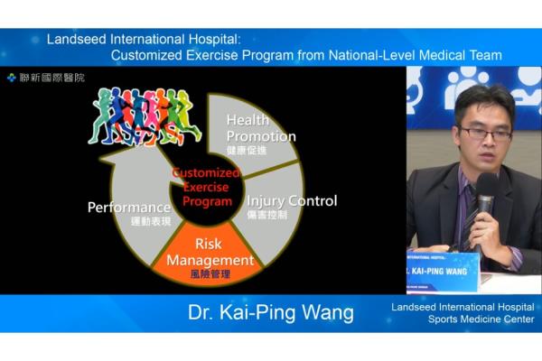 聯新國際醫院王凱平醫師參與線上演講