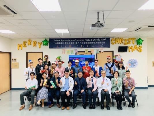 溫馨聖誕!中國醫藥大學附設醫院與代訓醫師慶祝聖誕節  來自11個國家的18位醫師 拜訪中國醫大兒童醫院病童 回饋當地社區