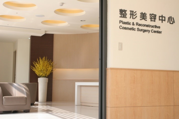 Plastic＆Reconstructive Cosmetic Surgery Center