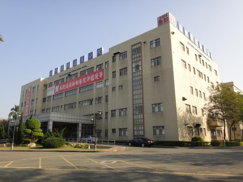 Chiayi branch , Taichung Veterans General Hospital