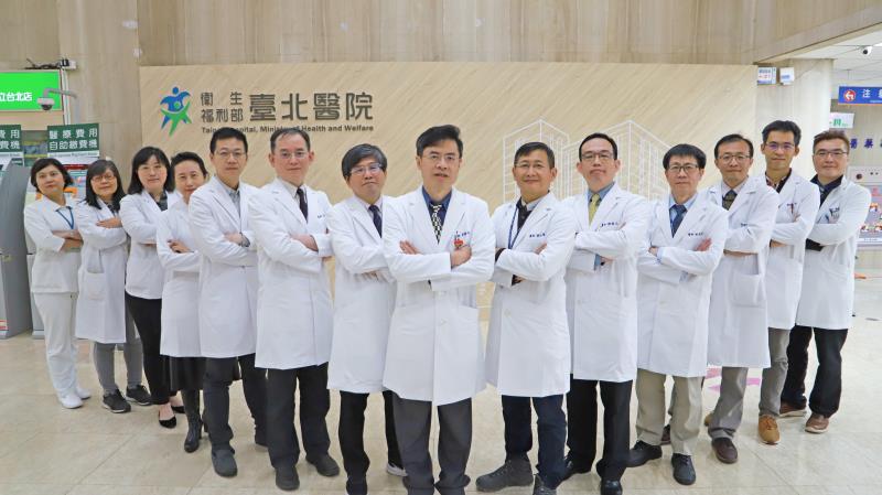 衛生福利部臺北醫院專業醫療團隊