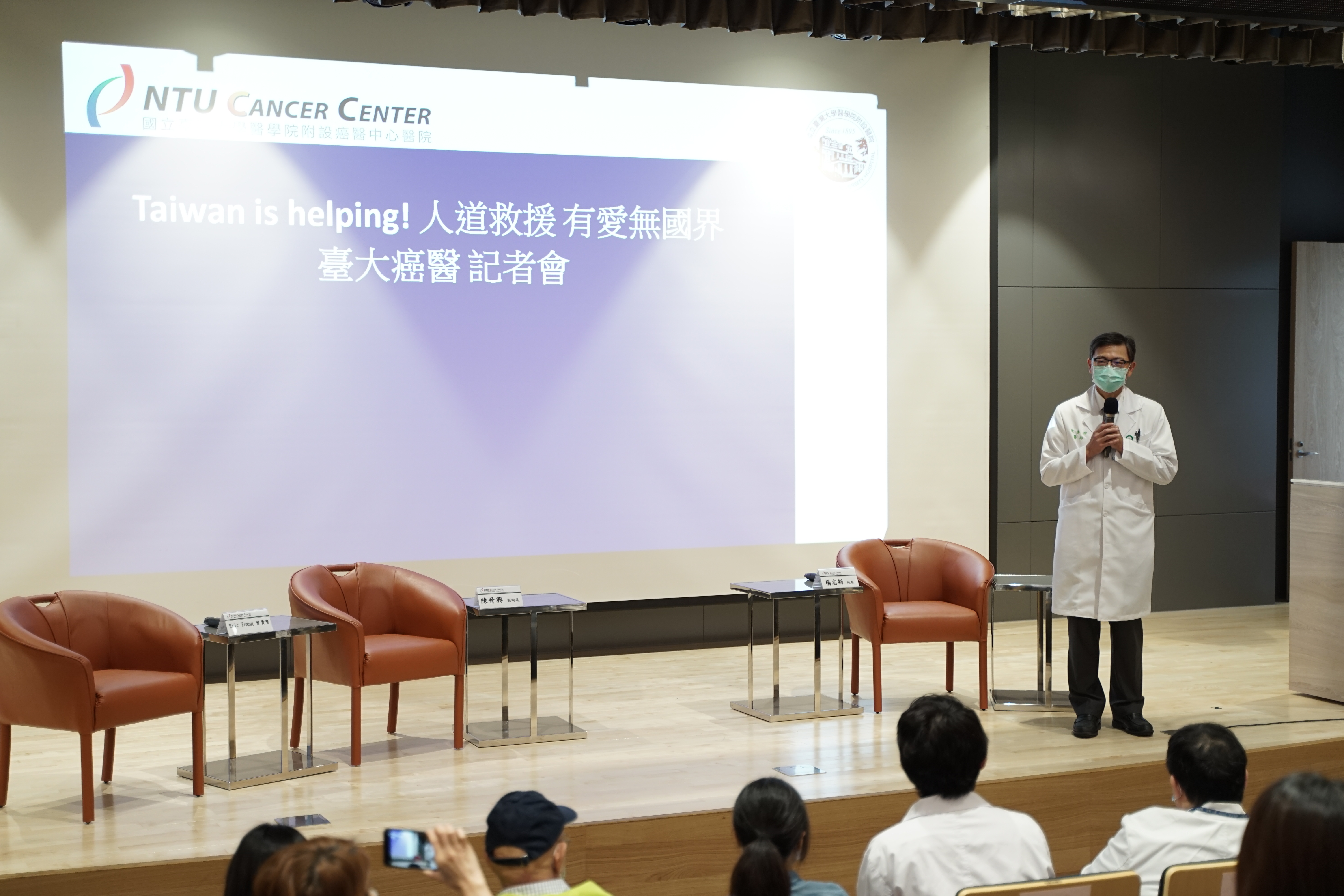 陳晉興副院長致詞