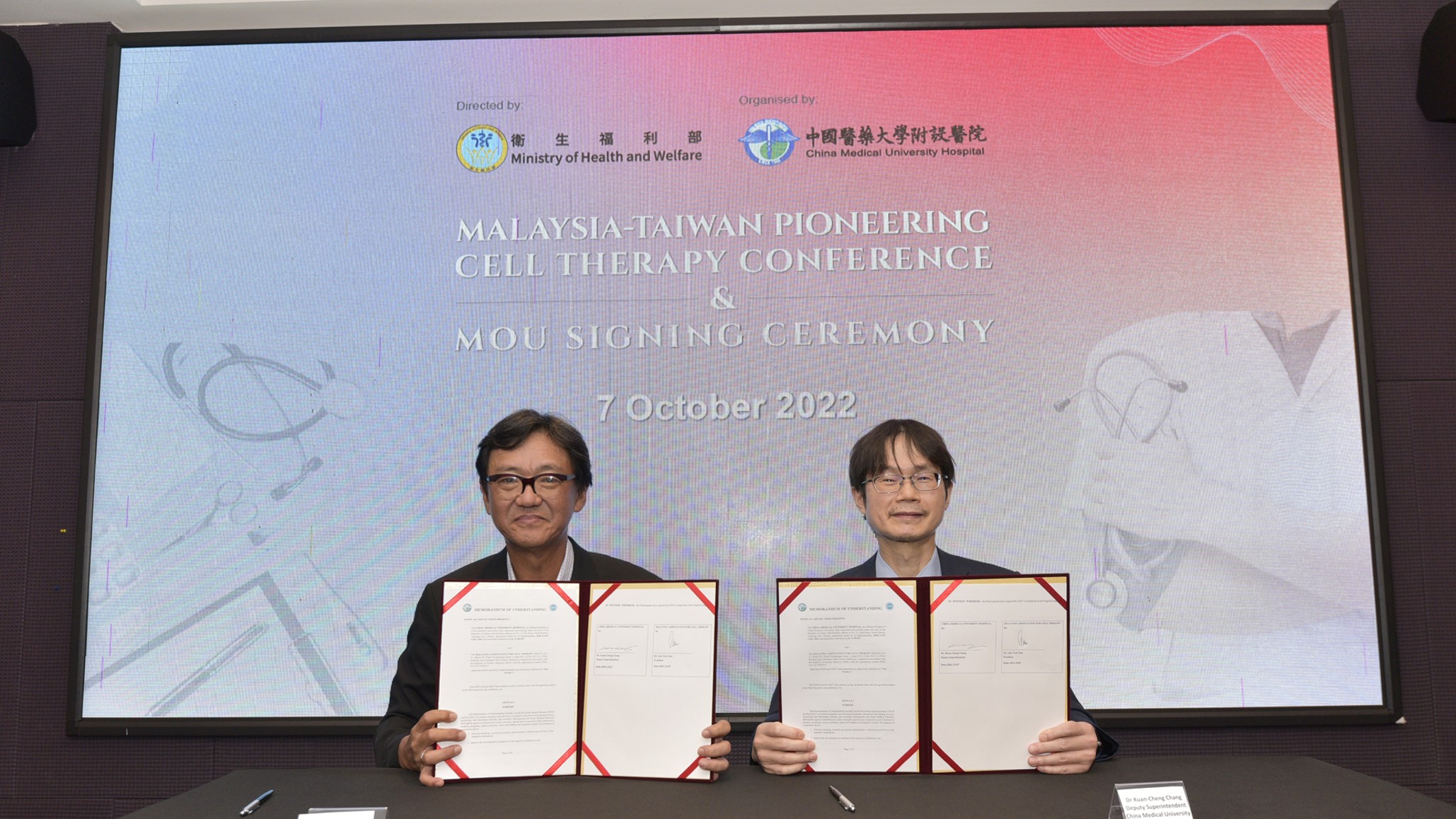 中國附醫與馬國細胞治療協會簽署合作備忘錄