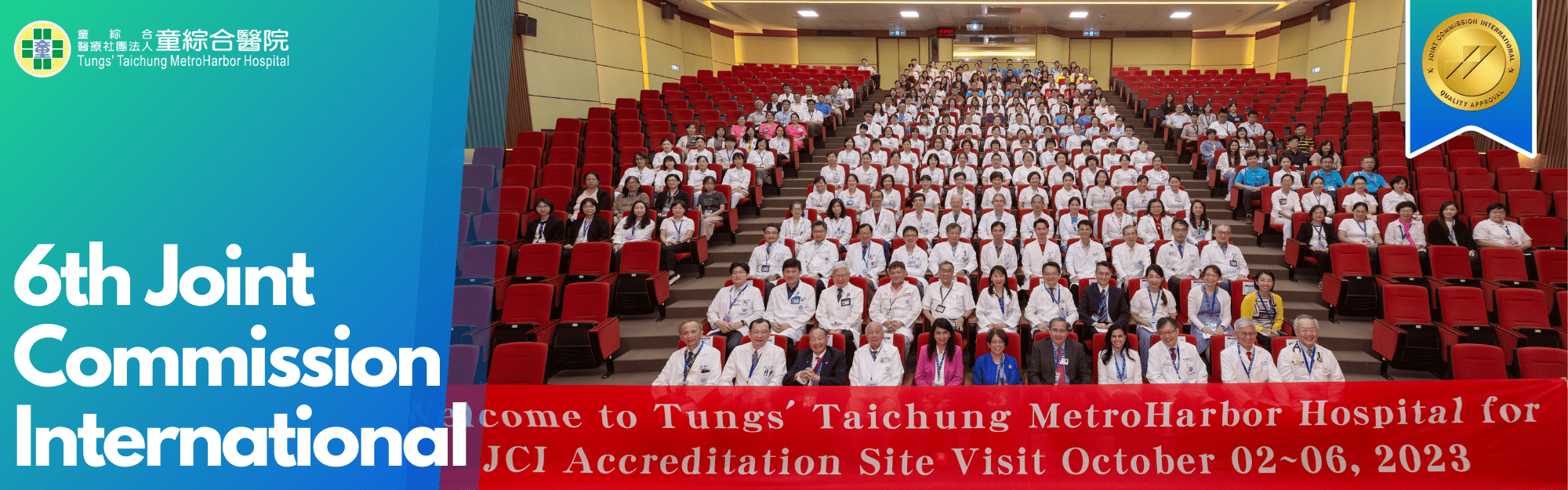 Tungs' Hospital 6th JCI certification