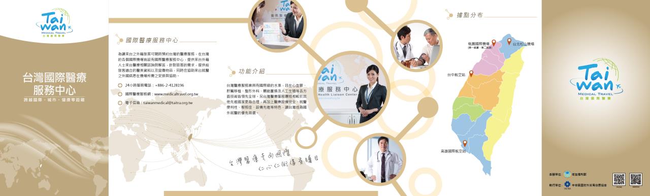 International&#32;Health&#32;Liaison&#32;Centers&#32;DM