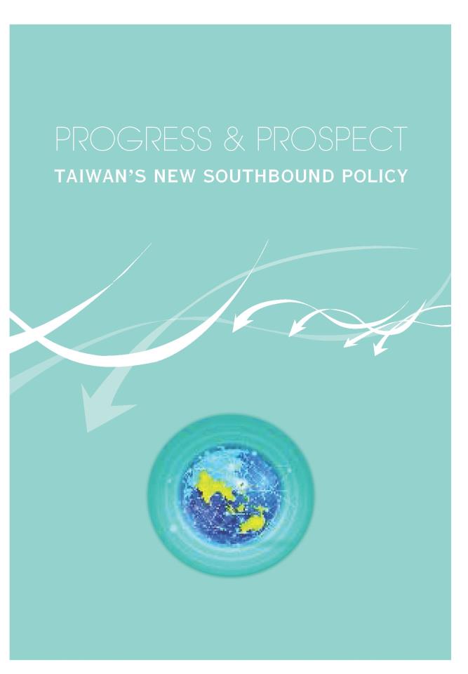 Progress&#32;&#38;&#32;Prospect-Taiwan&#39;s&#32;New&#32;Southbound&#32;Policy&#32;1.jpg