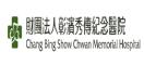 Hospital Memorial Chang Bing Show Chwan