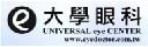 Universal Eye Center