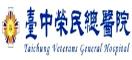 Hospital Besar Veteran Taichung