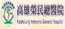 Hospital Besar Veteran Kaohsiung