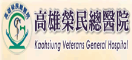 Kaohsiung Veterans General Hospital