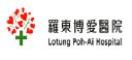 Lo-Hsu Foundation, Inc., Lotung Poh-Ai Hospital