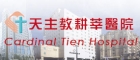 Hospital Kardinal Tien