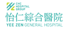 Yee Zen General Hospital