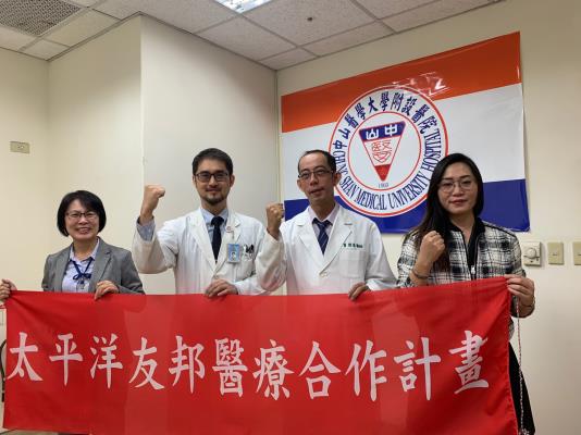 台湾医疗团队_助吐瓦鲁民改善「睡眠」