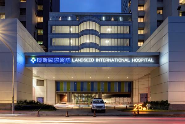 Landseed Mengerahkan Keunggulan Pertolongan Medis Internasional    Warga Berkebangsaan Amerika Serikat Datang ke Taiwan Dua Kali untuk “Operasi Jantung”