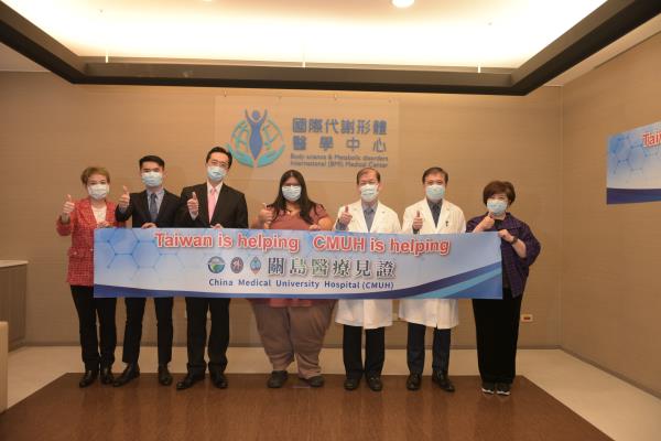 Taiwan is helping! CMUH is helping! Breaking through the pandemic  Humanitarian medical treatment fo