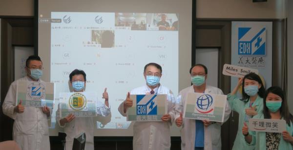 媒体报导 ：让爱绵延从「心」出发 义大医院与越南微笑行动共同探讨国际合作新模式