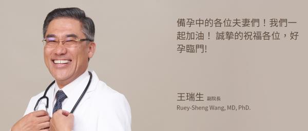 Ruey-Sheng Wang , Dr