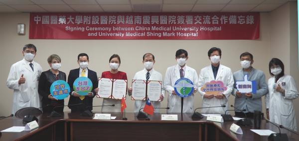 中國附醫與越南震興醫院深耕越南 從簽署合作備忘錄邁向實質交流