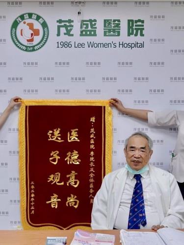 【Lee Women’s Hospital】Accepting donor egg is another optio