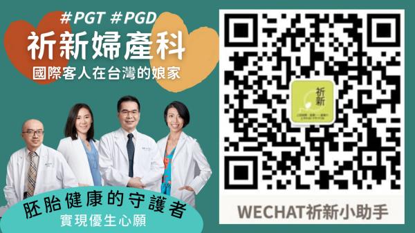 联系）日本客人班机抵台後的第一站