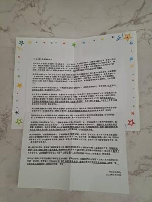 來自香港好孕畢業生的信!文長情更長!