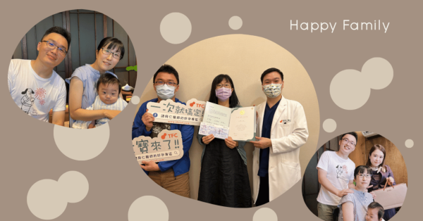 【TFC台北妇产科诊所】来自福冈的妈咪: 「谢谢你来当我们的孩子喔」