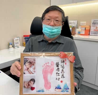 【TFC臺北婦產科診所】飄洋過海的感謝等了兩年總算送達。
