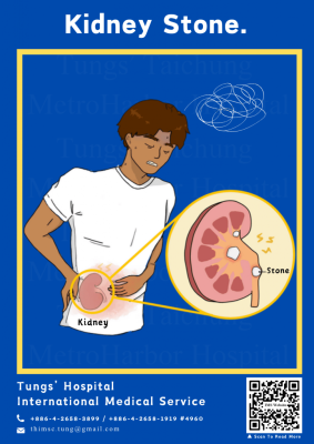 Painful Kidney Stone