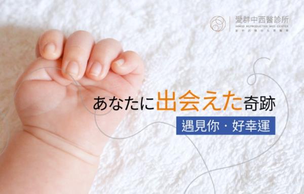 遇見你，好幸運