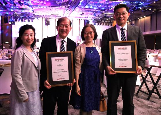 中醫大附醫獲得2025年亞洲醫療大獎《Healthcare Asia Awards》的「Hospital of the Year年度最佳醫院」與「CEO of the Year年度最佳執行長」(院長周