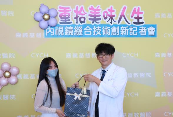 嘉基創新內視鏡縫線技術 成功修補頑固食道穿孔 助正妹重拾美味人生