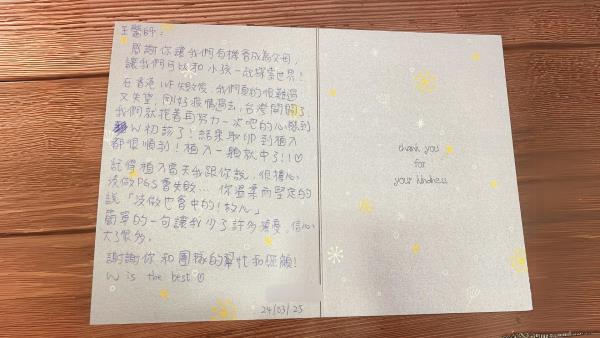 精準植入，香港家庭一次就BINGO!-1