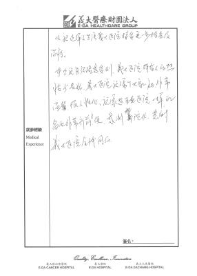 A Thank-you Letter from Chinese Patient with Total Hip Replacement Surgery