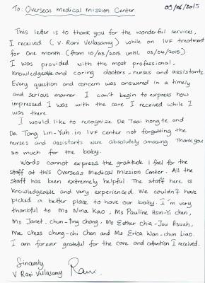 Rani's letter