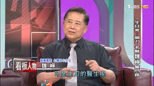 Heart Authority in Taiwan- Dr. Jeng Wei (Cheng Hsin Genreal Hospital)