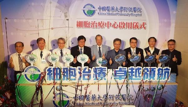 Kỹ Thuật Mới Điều Trị Tế Bào - Chính thức khởi động “Trung tâm Điều trị Tế bào” của Bệnh viện thuộc Đại học Y Dược Trung Quốc