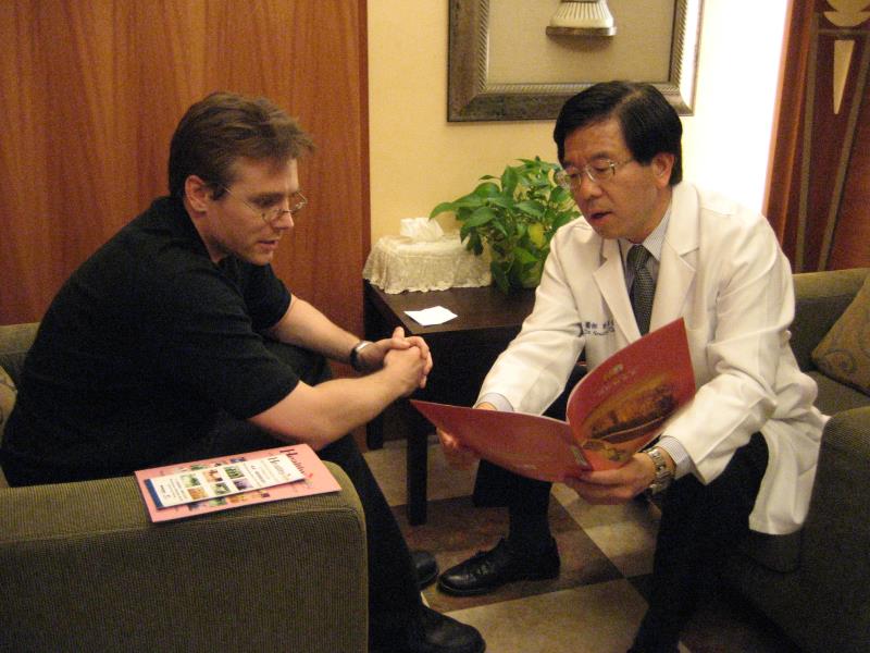 medical service
