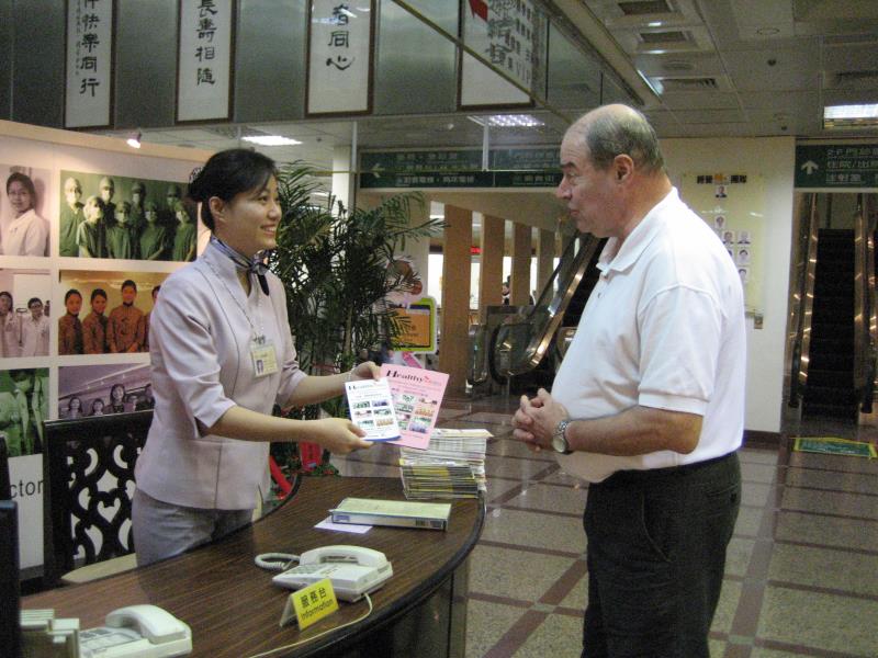 medical service