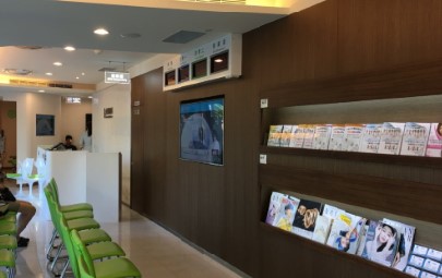 Waiting Area