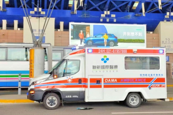 International Emergency Medical Transportation