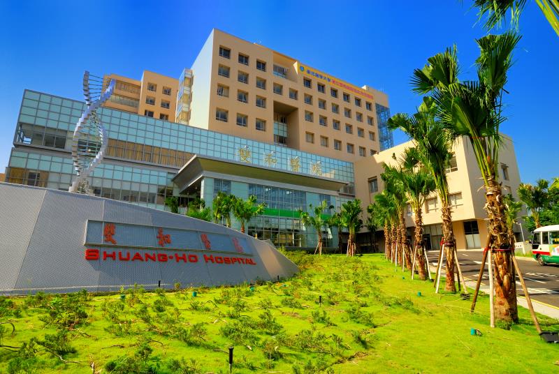Shuang Ho Hospital building