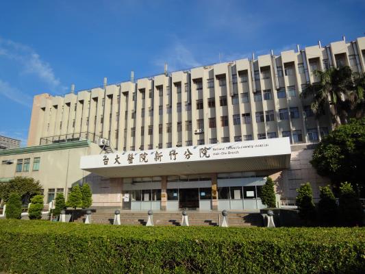 National Taiwan University Hsin-Chu Hospital