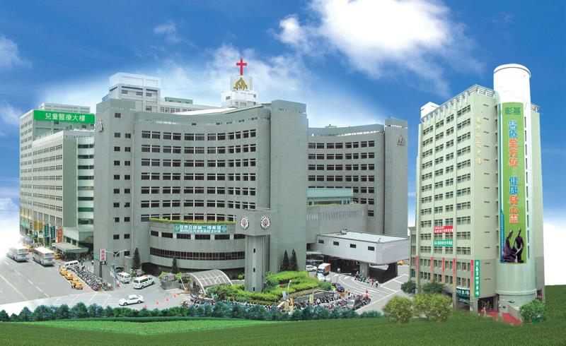 Changhua Christian Hospital's building