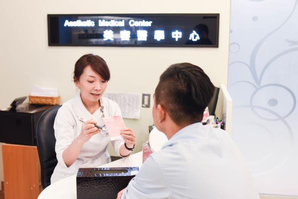 医学美容中心