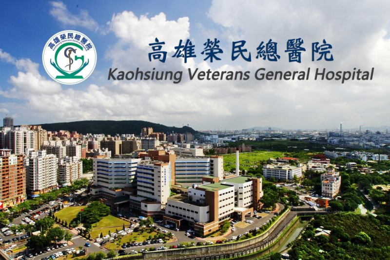 Kaohsiung Veterans General Hospital