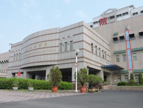 Chiayi Hospital, Ministry of Health and Welfare